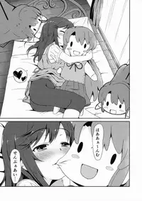 (C85) [Underwhite (broiler)] Natsu no Yume (Non Non Biyori)