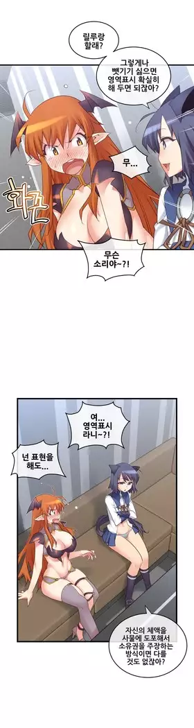 Master in My Dreams Ch.90-112