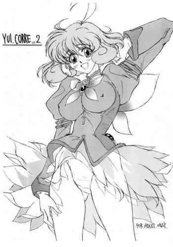 YUI.CORRE VOL.2