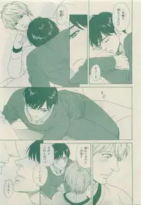 Chara Selection 2015-05