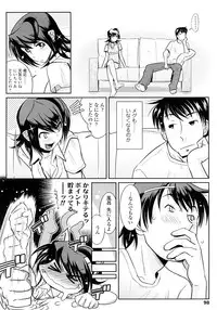 [Kemonono★] Groove Tube