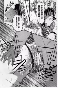 [SINK] Kimi ga Shiranai Mama no Koubi | 你不知道的媽媽的交尾 [Chinese]