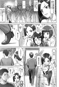 COMIC Anthurium 2016-07