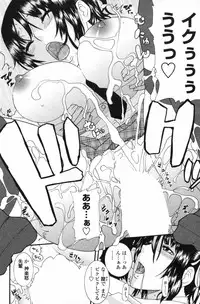 COMIC Penguin Club 2009-06