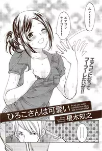 Monthly Vitaman 2009-10