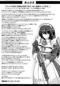 [Alexi Laiho] Seiippai Gohoushi Maid