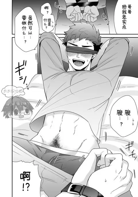 Hankōki. Rebellious Age.