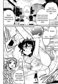 [Orimoto Mimana] Good Morning, Chinchin | Good Morning Penis (Change H Purple) [English]