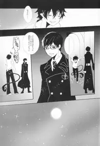 (Ao no Seiiki) [Renbu EXE (Subuta)] Sou Yahito Yoru (Ao no Exorcist)