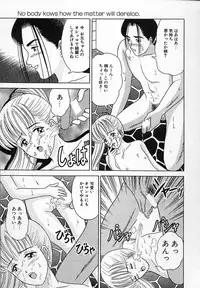 [Anthology] Little Pierce Vol.08