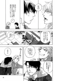 (C92) [East End Club (Matoh Sanami)] BACK STAGE PASS 08