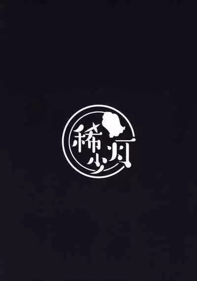 Koyoi wa JK Santa ssho!!