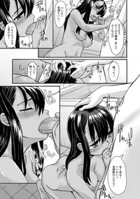 COMIC Mate Legend Vol. 18 2017-12 [Digital]