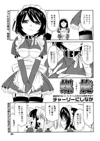 COMIC Megastore 2006-04