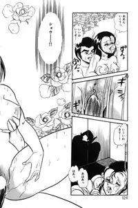 [Izanami Rou] Wander Maiden