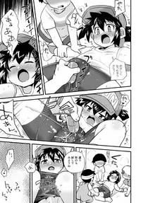 (C88) [EX35 (Kamaboko RED)] Natsu no Kisetsu no Otokui-sama (Bakusou Kyoudai Lets & Go!!)