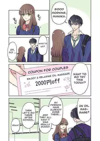 [Hoshitani Kyo] Ikemen Kareshi Series Vol.1 -Kanojo Mochi no Nonke Kareshi ga Midara Ochi- | Handsome Boyfriend Series Vol.1 -Her Straight Boyfriend's Descent Into Gay Pleasure- [English]