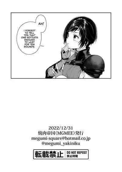 [Yakiniku Teikoku (MGMEE)] Ajiwau? Tifa no Ayers Rock + Sugoi no Jukkaibun! (Final Fantasy VII) [English] [Mysterandom]