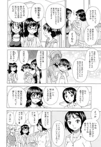 COMIC Megastore H 2010-08