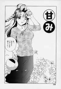 [5th Luna] Onnanoko Souchi