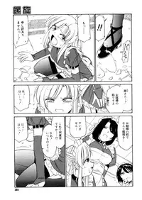 COMIC Megastore 2006-04