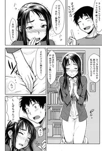 [Okara] Gentei Kanojo ~ A Limited Sweetheart