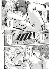 COMIC X-EROS #70 [Digital]