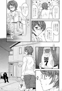 COMIC Momohime 2006-02