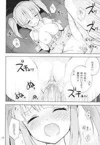 (C83) [Candy Paddle (Nemunemu)] Cherry Cherry Pink (THE IDOLM@STER)