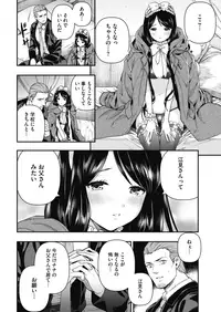 COMIC HOTMILK 2018-12 [Digital]