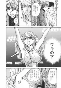 [Kawamoto Takahiro] Ero-Kira Assort