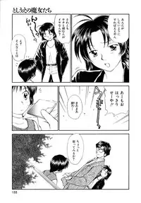 [Mutsuki Tsutomu] Toshiue no Majo-tachi 2 - Ripe Witches