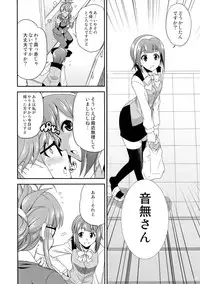 (C87) [Kaguya Hime Koubou (Gekka Kaguya)] THE iDOL M@STURBATION (THE IDOLM@STER)