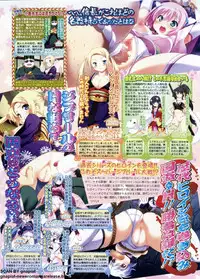 BugBug 2011-08 Vol. 204