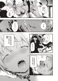 COMIC ExE 05 [Digital]