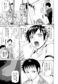 [Dakouin Saburou] Taiikikaikei Oshiegogui