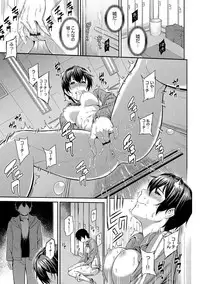 [Yoshiura Kazuya] Kizashi [Digital]