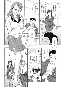 [Chiba Dirou] Hurly Burly Lingerie