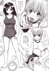 (C66) [St. Rio (Kitty)] Marugoto Ichigo Nakadashi 100% Ninshin! (Ichigo 100%)