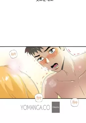 One Room Hero Ch.1-42