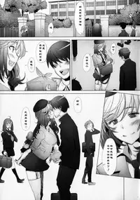 (C91) [Kohakutei (Sakai Hamachi)] Motto Haramaseraretai Onna - Shimada-ryuu Senshadou Iemoto no Baai (Girls und Panzer) [Chinese] [Type79G个人汉化]