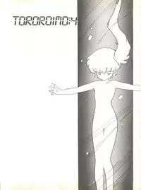 [Tororoimo (Tororoimo 1-gou, Tororoimo 3-gou, Tororoimo 7-gou)] Tororoimo Vol. 4 (Magical Emi, Dirty Pair, Urusei Yatsura)