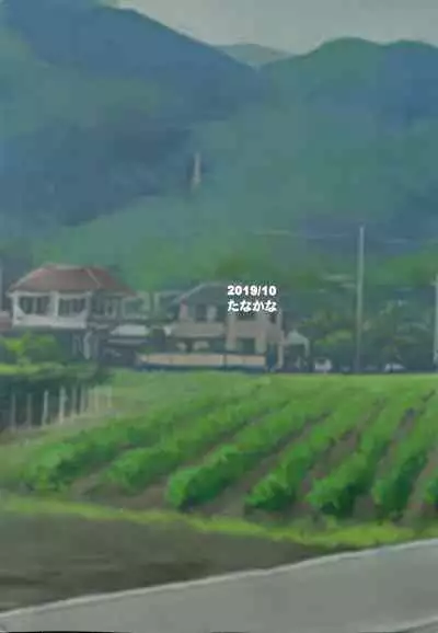 Fundoshi Roshutsu Ranko