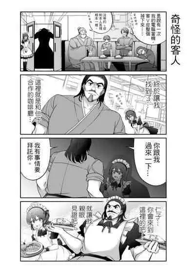 Virtual Youtuber Kong Zi