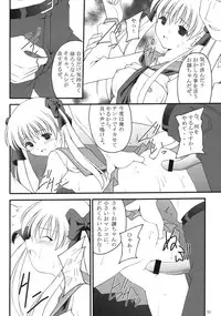 (C76) [Asanoya (Kittsu)] Ri-chi Ippatsu Chou Chichi Tsumo (Saki)