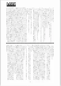 (C64) [Infinity-Force (Mercy Rabbit, Rokujou Mugi, Buruma Hogero, Hirokawa Kouichirou, Yamashita Woory)] MRR A GO!! (Machine Robo Rescue)