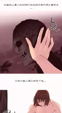 [Rozer] A World that I Rule | 我统治的世界 Ch.1-33 [Chinese]