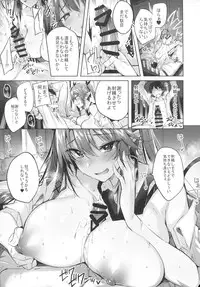 Koakuma Setsuko no Himitsu vol.3.5