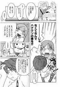 [TAGRO] Hentai Seiri Seminar