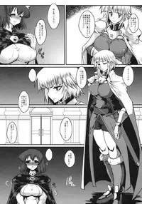 (C77) [YOMOTHUHIRASAKA (bbsacon)] Koukinaru Inbijoou (Zero no Tsukaima)